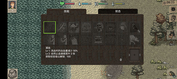 迷你dayz1.6.1中文版1