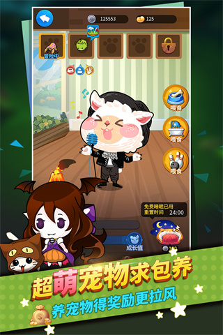 谁是卧底vivo版4