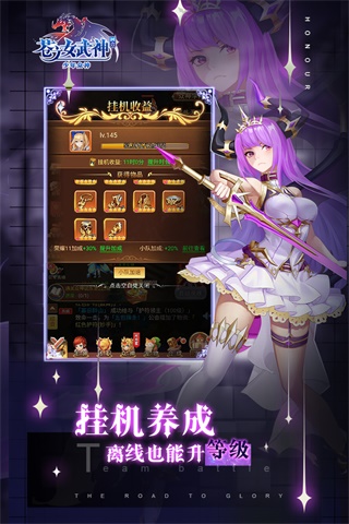 苍之女武神九游客户端2