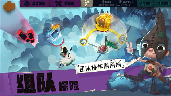 独奏骑士2023破解版3