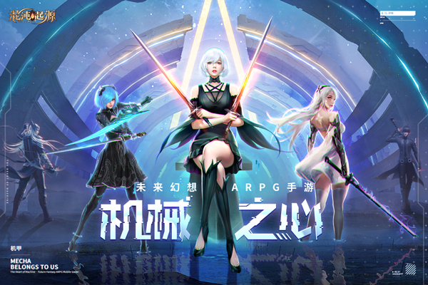 混沌起源华为版5