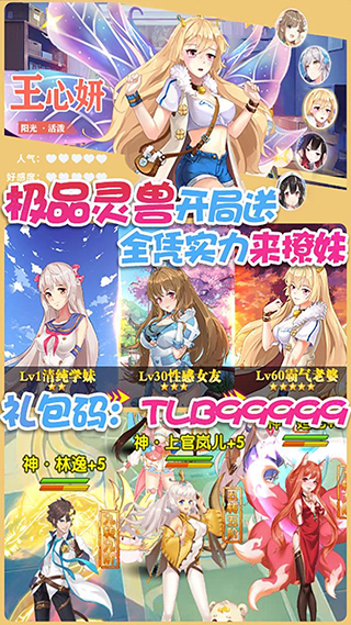 校花梦工厂变态版4
