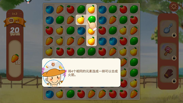 果缤纷乐园2023最新版5