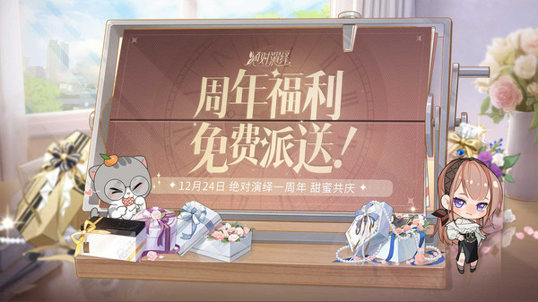 绝对演绎华为版4