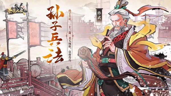 秦皇汉武九游版4