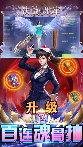 决战地牢bt版5
