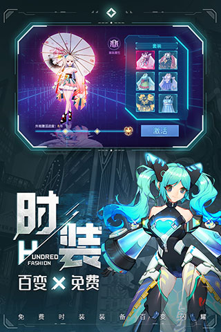 异能都市4