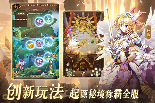 幸运草骑士华为版2