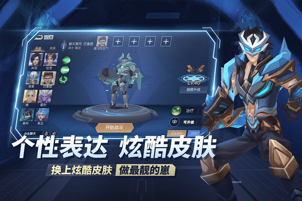王者别嚣张小米版2