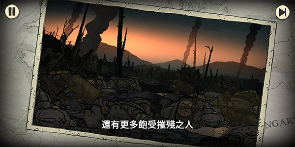 勇敢的心回家1