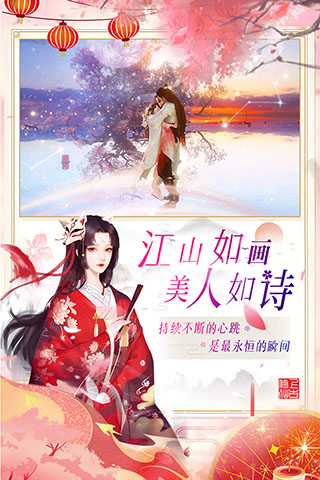 上古修仙九游版3