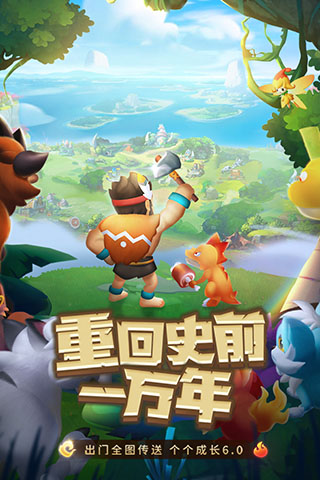 兽兽军团无限版1
