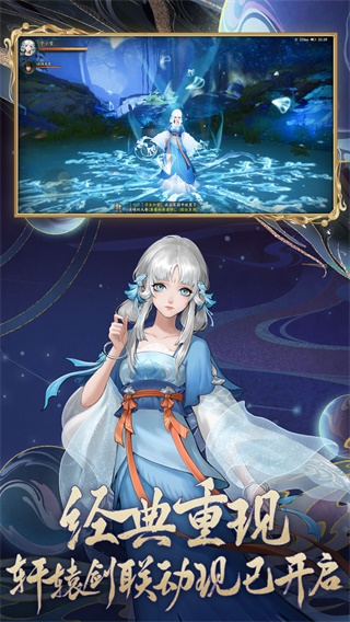 神都夜行录vivo版本5