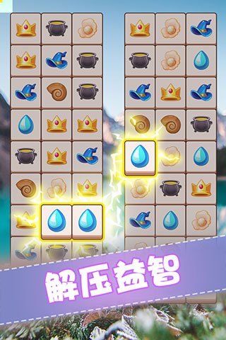 全民来装修3