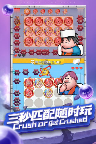 球球英雄内购破解版2