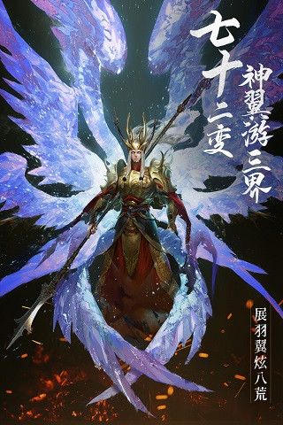 绝世仙王变态版1