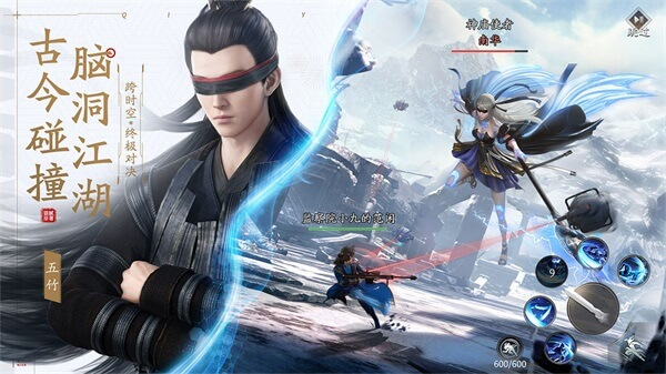 庆余年vivo版3