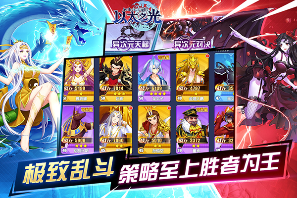 以太之光4399版3