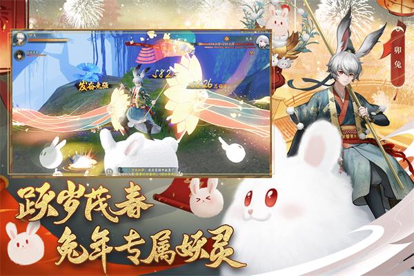 神都夜行录魅族版3
