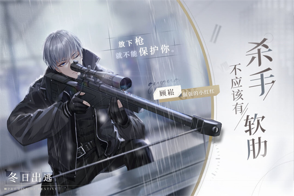 猫之宿约者九游版4