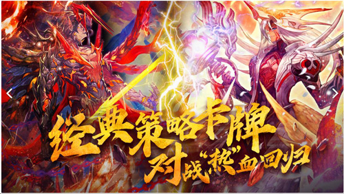 魔卡幻想九游版4