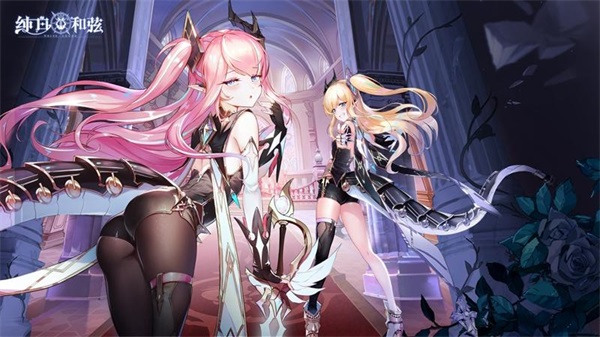 纯白和弦九游版3