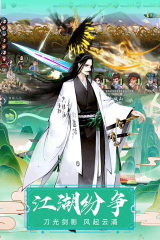 万剑至尊百度版5