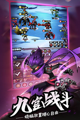 火柴人觉醒破解版无限火柴版3