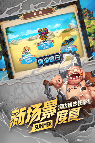 命运战歌九游版2