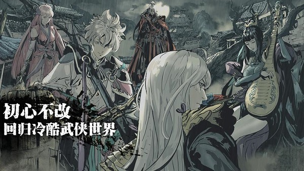 影之刃3九游版5