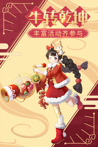 星界幻想九游版1