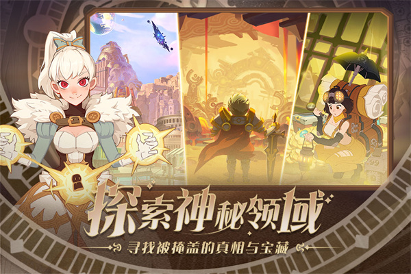 守望勇士九游版1