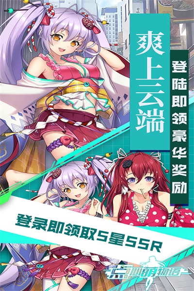 点心萌物语手游4