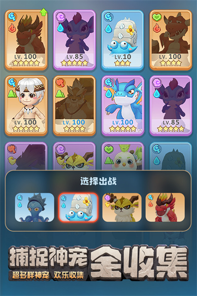 最后的原始人折扣平台3