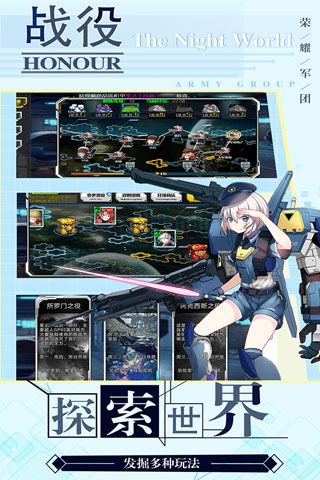 荣耀军团满v版1