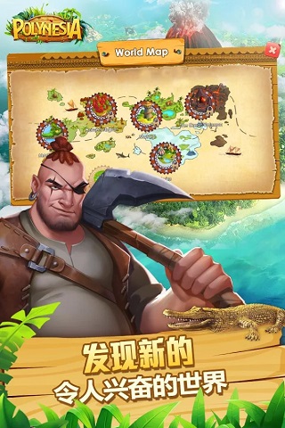波利大冒险破解版5