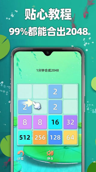 天天20482