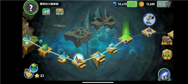 植物大战僵尸2摇滚年代破解版1