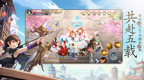 武林外传破解版3