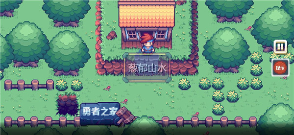 这不是冒险5