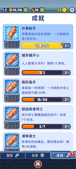 地铁跑酷兔年国际服3