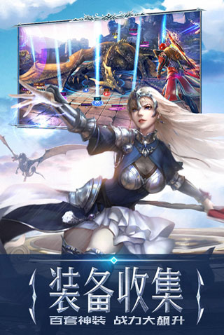 永恒纪元425版本3