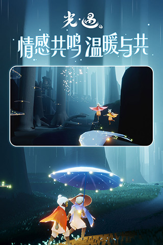 光遇无限蜡烛爱心20233