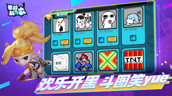 奇葩战斗家雷霆版1