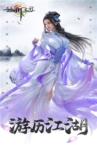 狂斩之刃变态版1