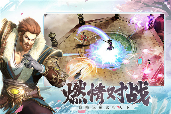 杯莫停手游果盘版4