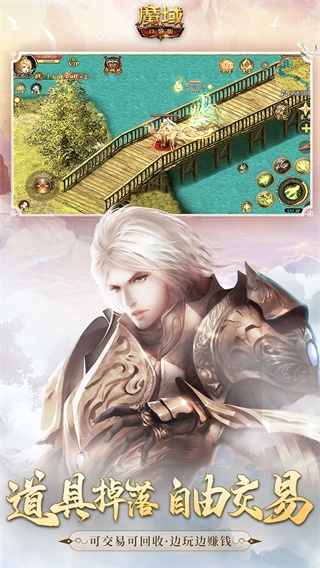 魔域口袋版变态版2