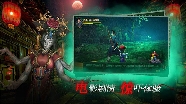 魔法启示录腾讯版3