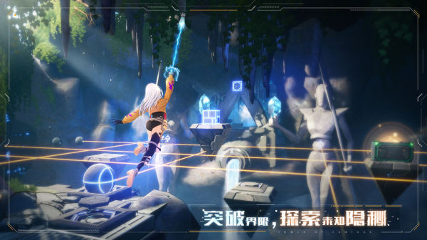 幻塔九游版5