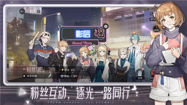 绝对演绎taptap版1